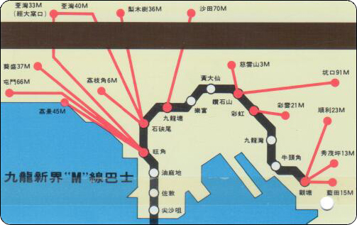 香港地铁车票-小童学童票-蓝-1AM-2.jpg