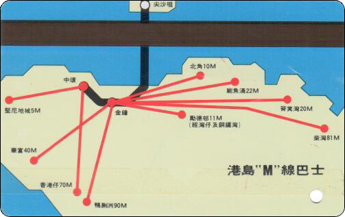 香港地铁车票-小童学童票-粉-1AM-2.jpg