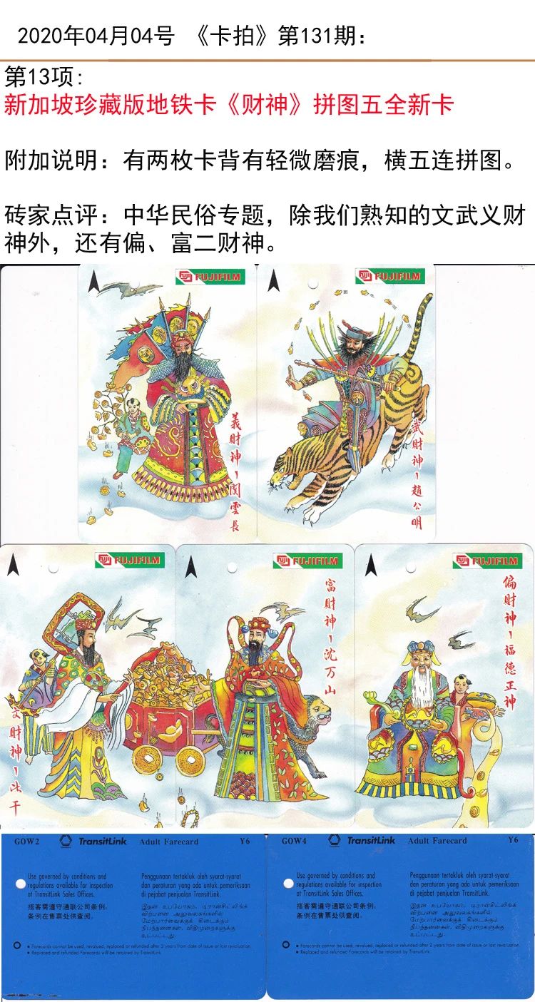 微信图片_20200403165053.jpg