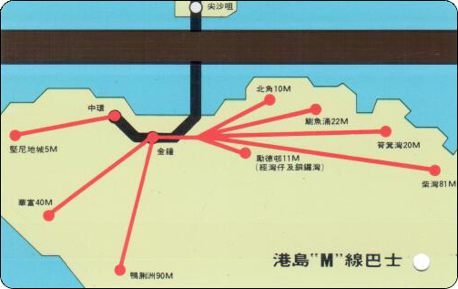 香港地铁车票-小童学童票-蓝-1BE-2.jpg