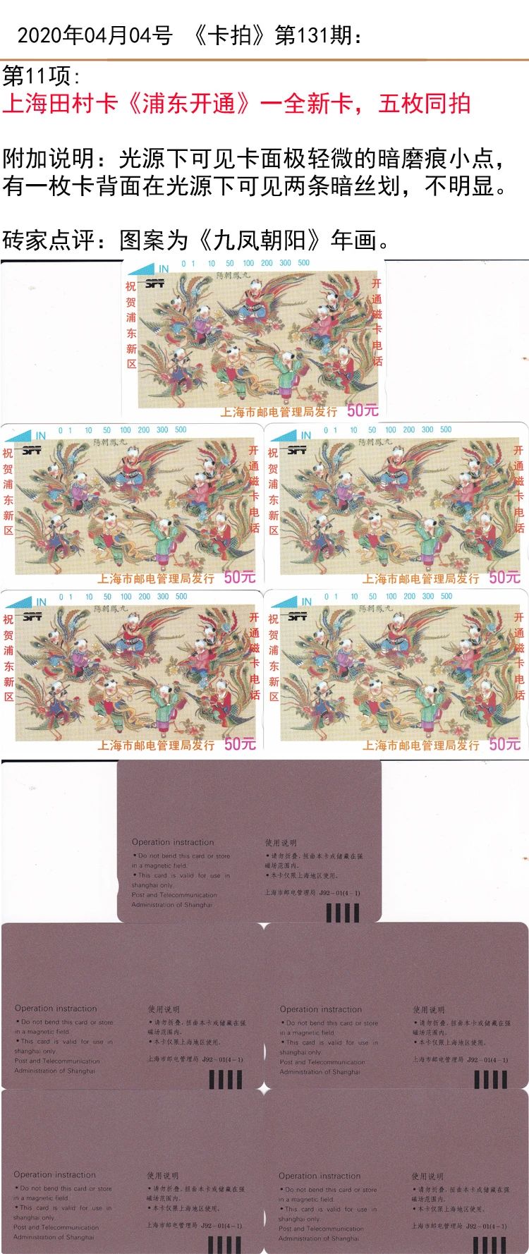 微信图片_20200403165036.jpg