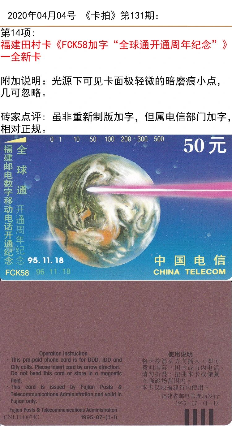 微信图片_20200403165059.jpg