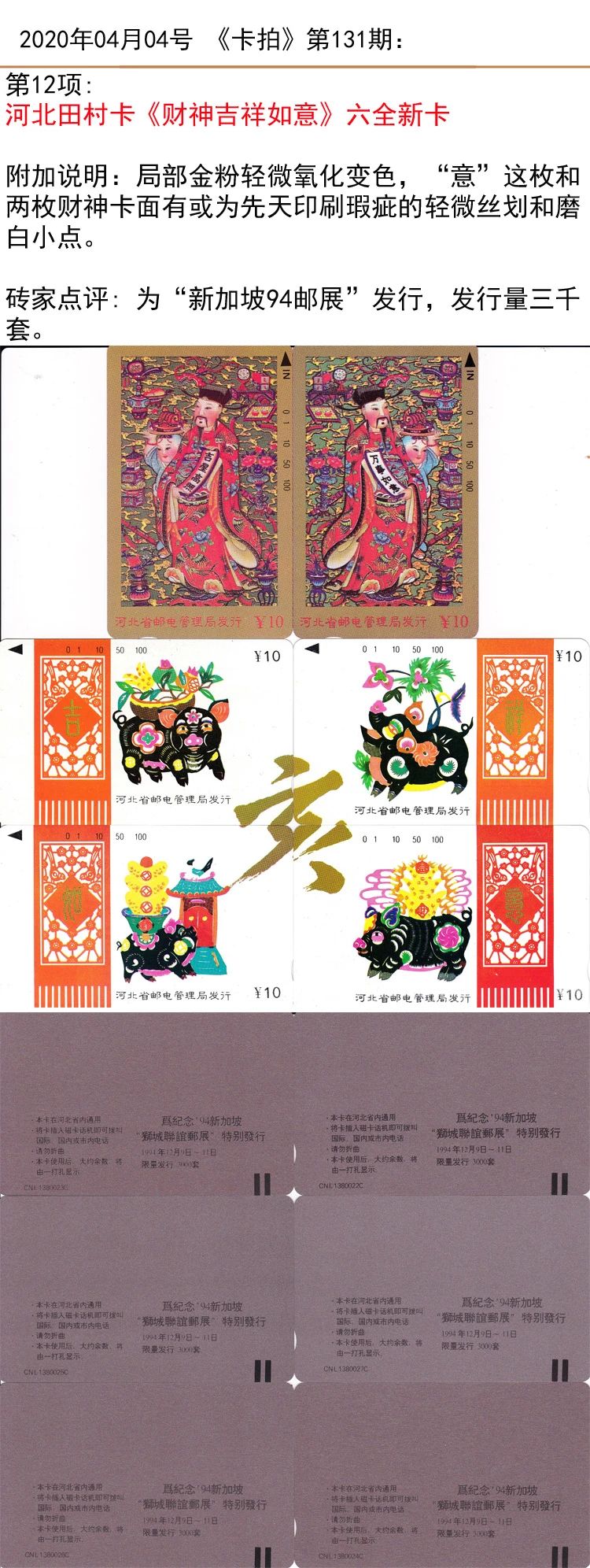 微信图片_20200403165047.jpg