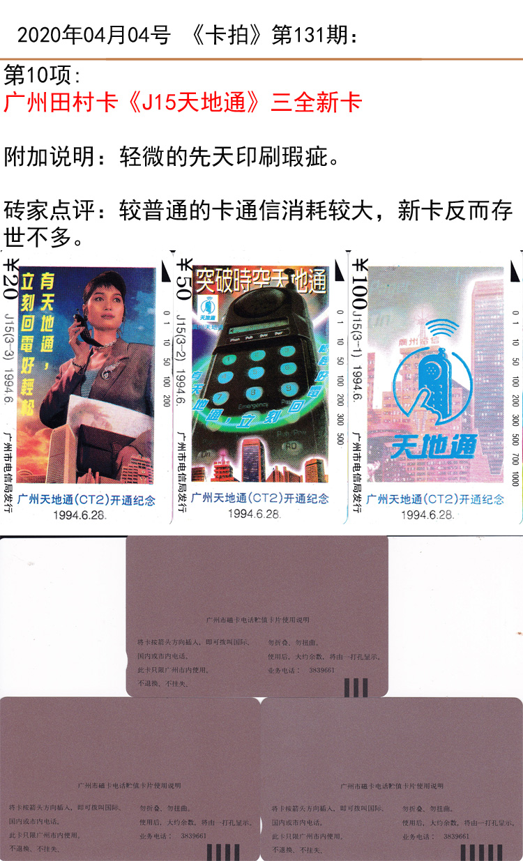 微信图片_20200403164940.jpg