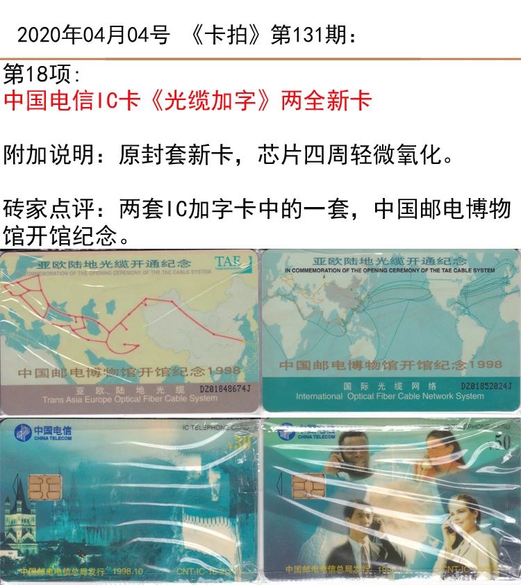 微信图片_20200403165117.jpg