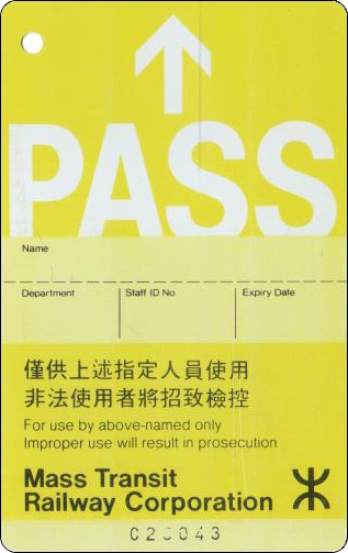 香港地铁车票-PASS-黄-1.jpg