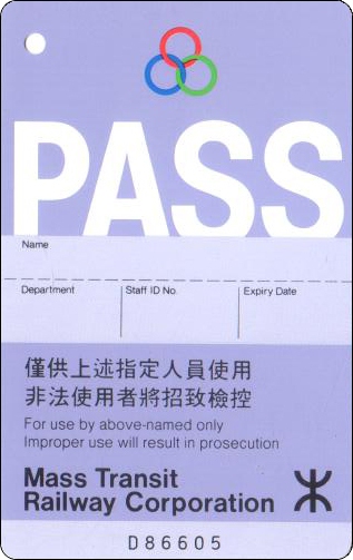 香港地铁车票-PASS-紫-1.jpg