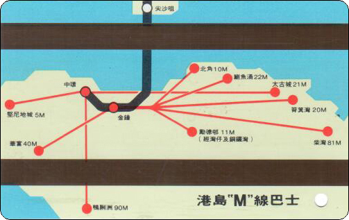 香港地铁车票-储值车票-50-1BY-2.jpg