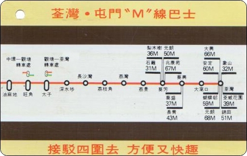 香港地铁车票-储值车票-25-1BY-2.jpg