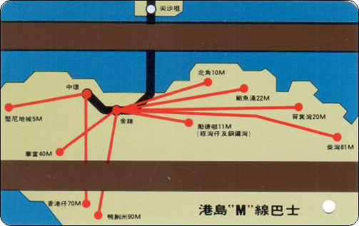 香港地铁车票-储值车票-200-2BD-2.jpg