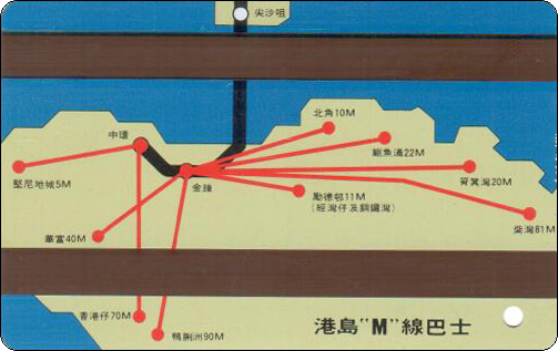 香港地铁车票-储值车票-50-2BD-2.jpg