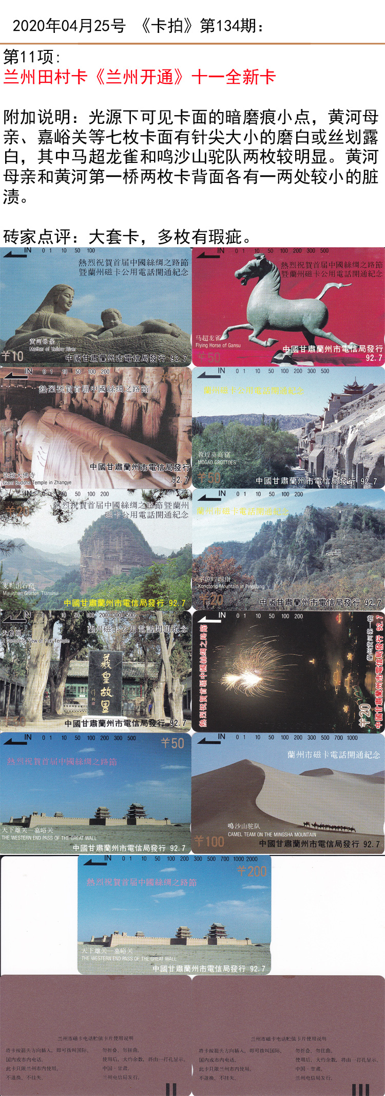 微信图片_20200423160931.jpg