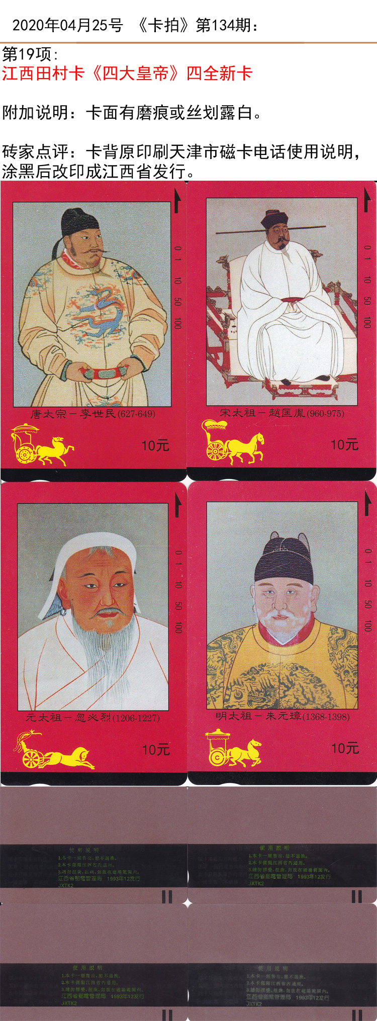 微信图片_20200423161034.jpg