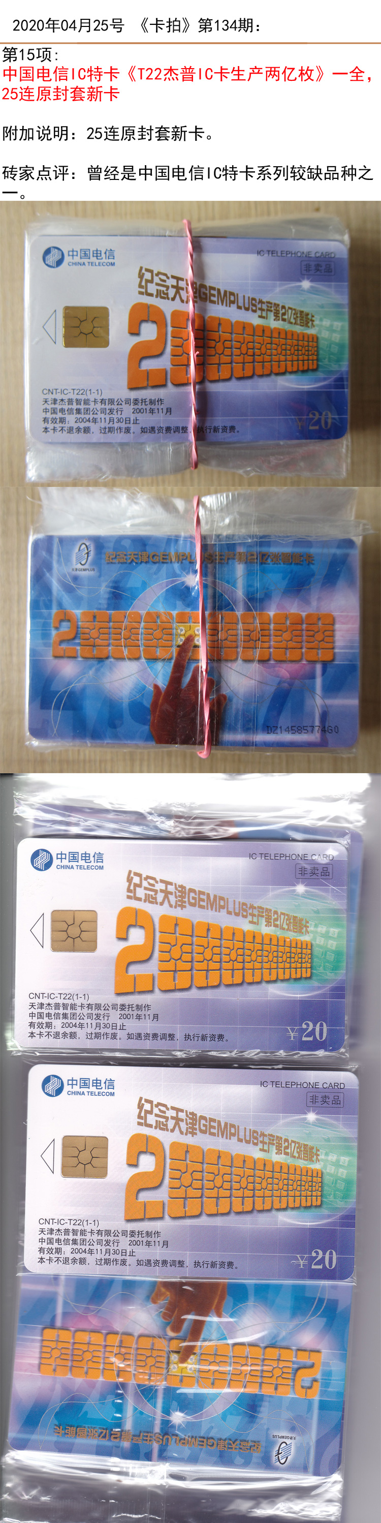 微信图片_20200423161011.jpg