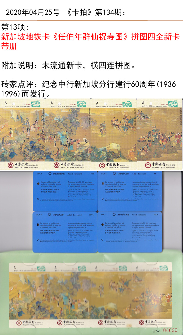 微信图片_20200423160954.jpg