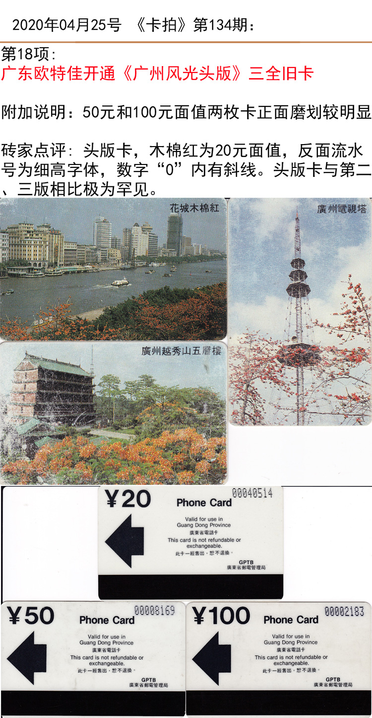 微信图片_20200423161029.jpg