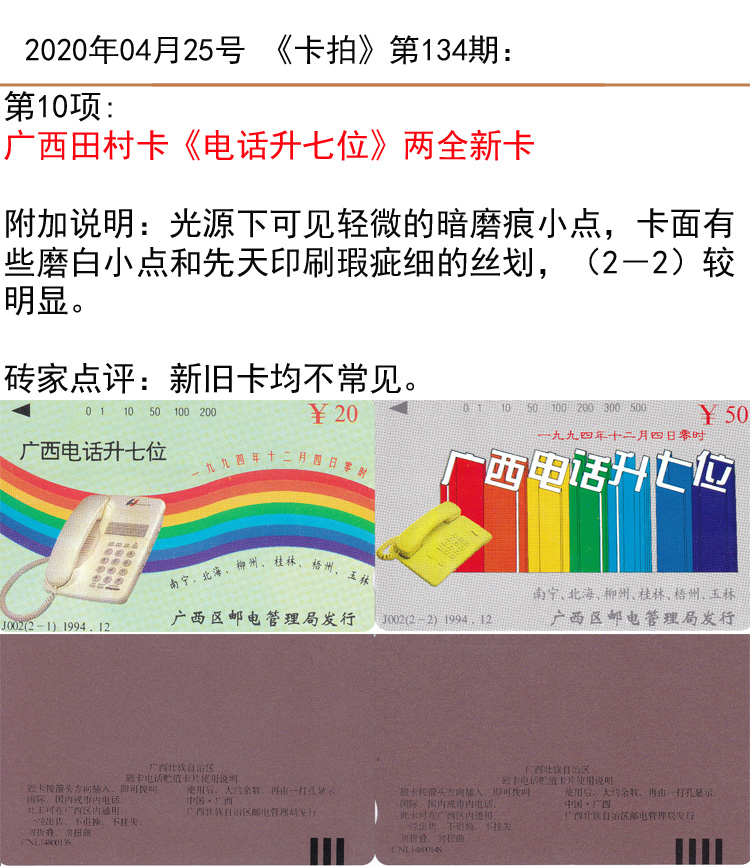 微信图片_20200423160922.jpg