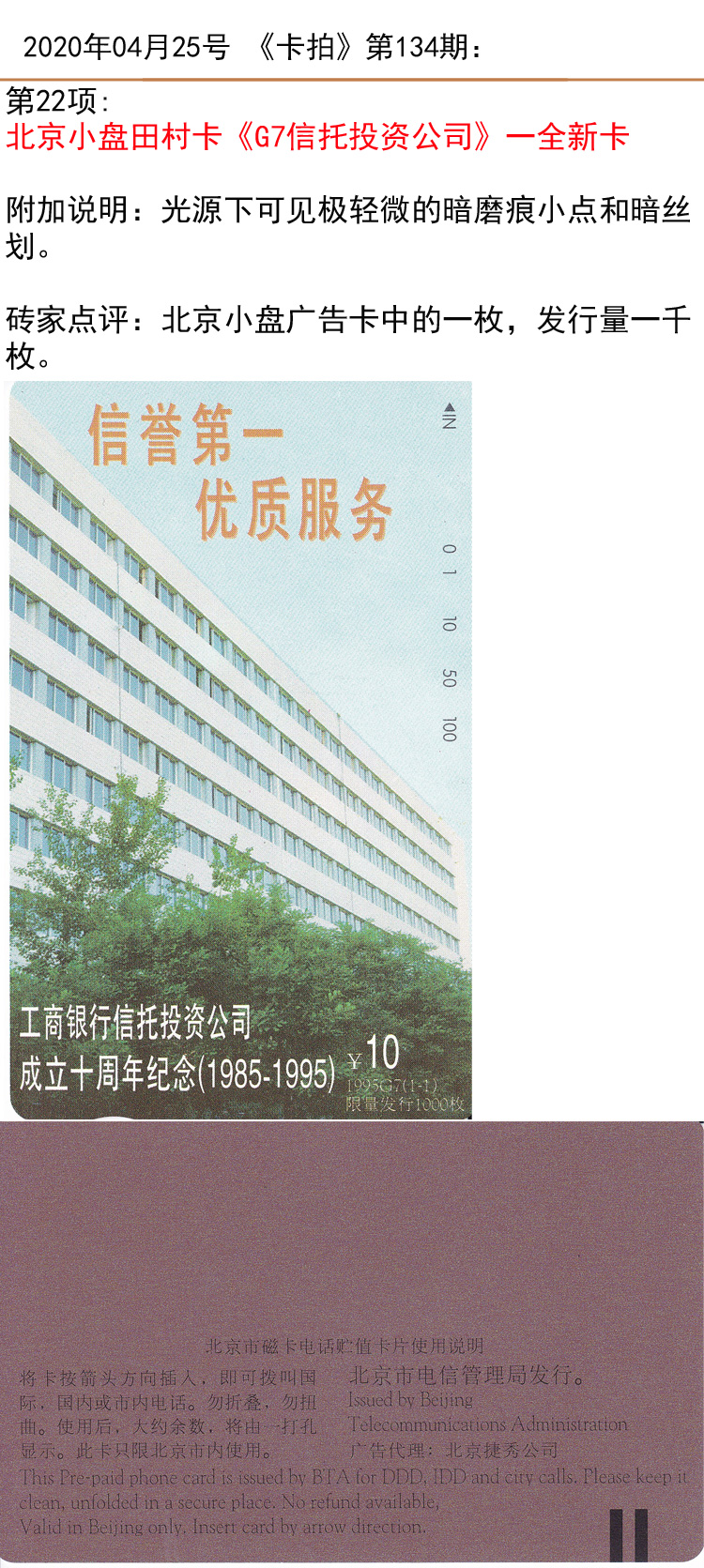 微信图片_20200423161052.jpg