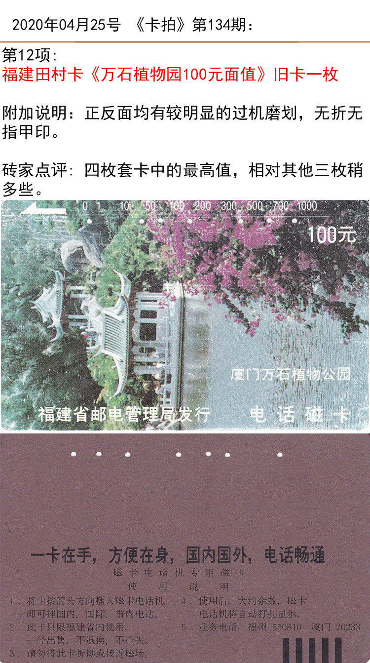 微信图片_20200423160944.jpg