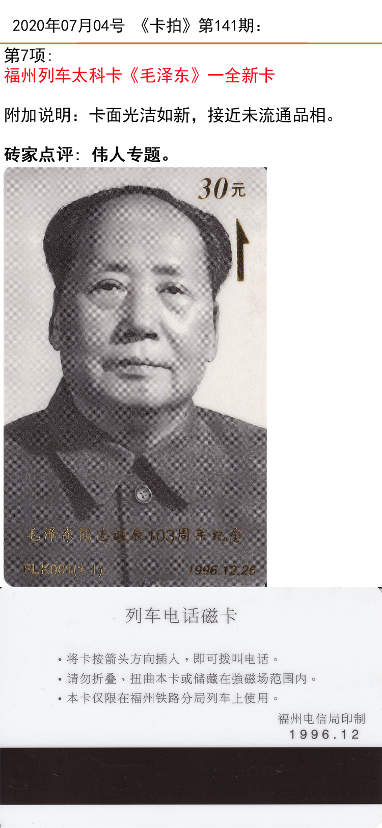 微信图片_20200703130314.jpg
