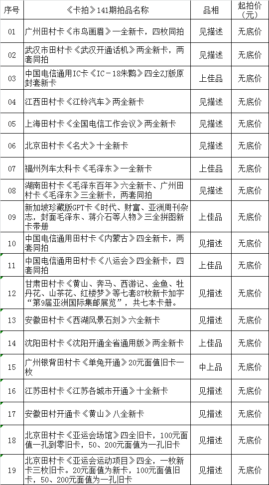 微信图片_20200703130623.png