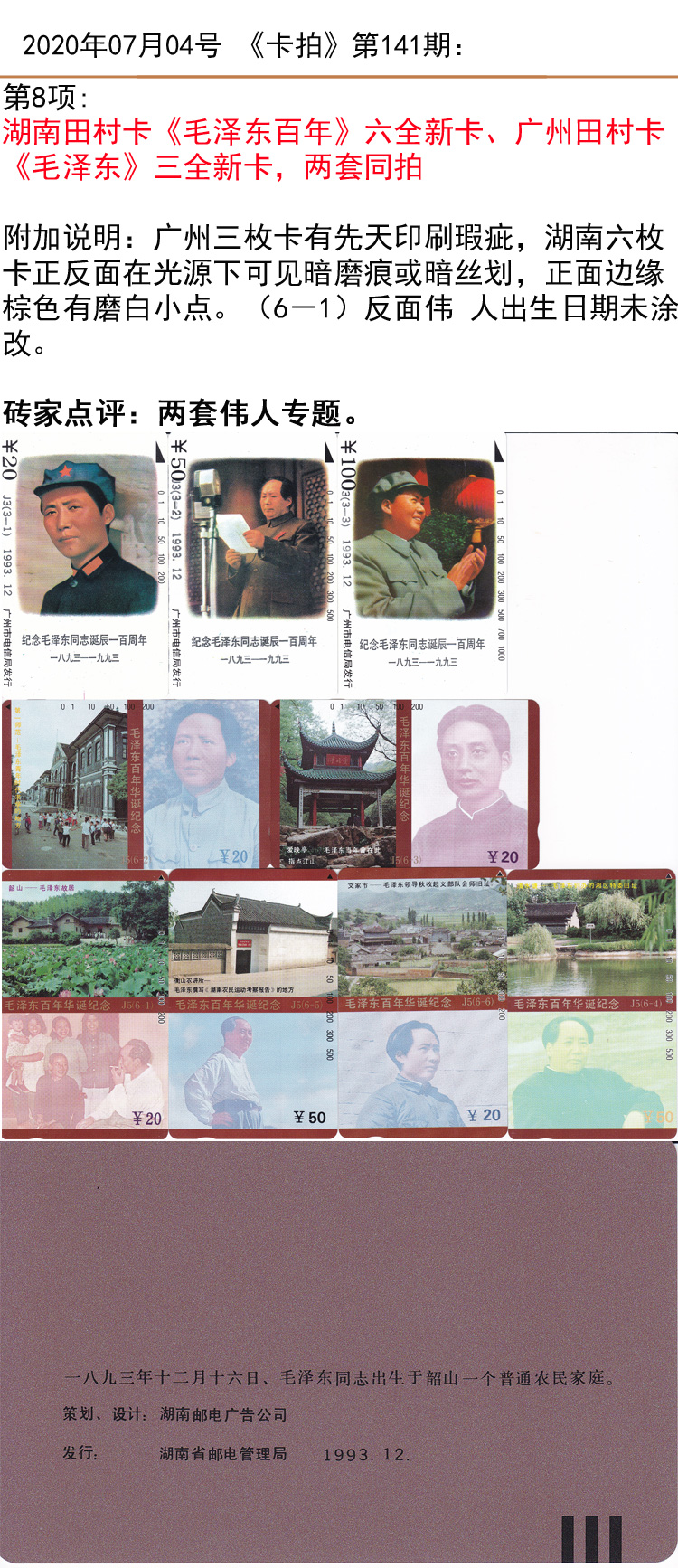 微信图片_20200703130319.jpg