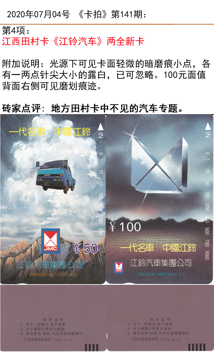微信图片_20200703130248.jpg