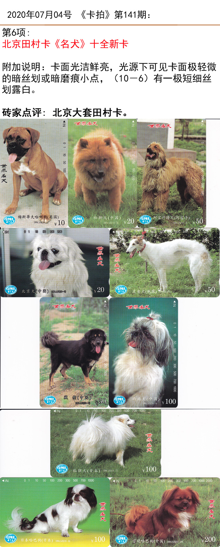微信图片_20200703130309.jpg