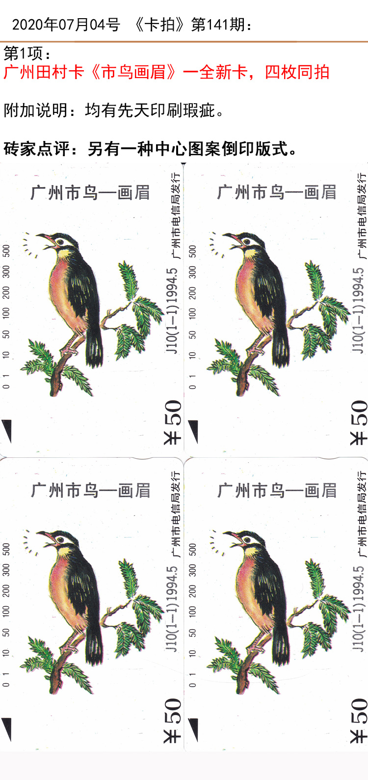 微信图片_20200703130213.jpg