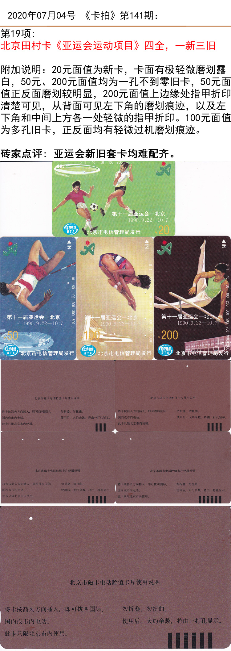 微信图片_20200703130533.jpg