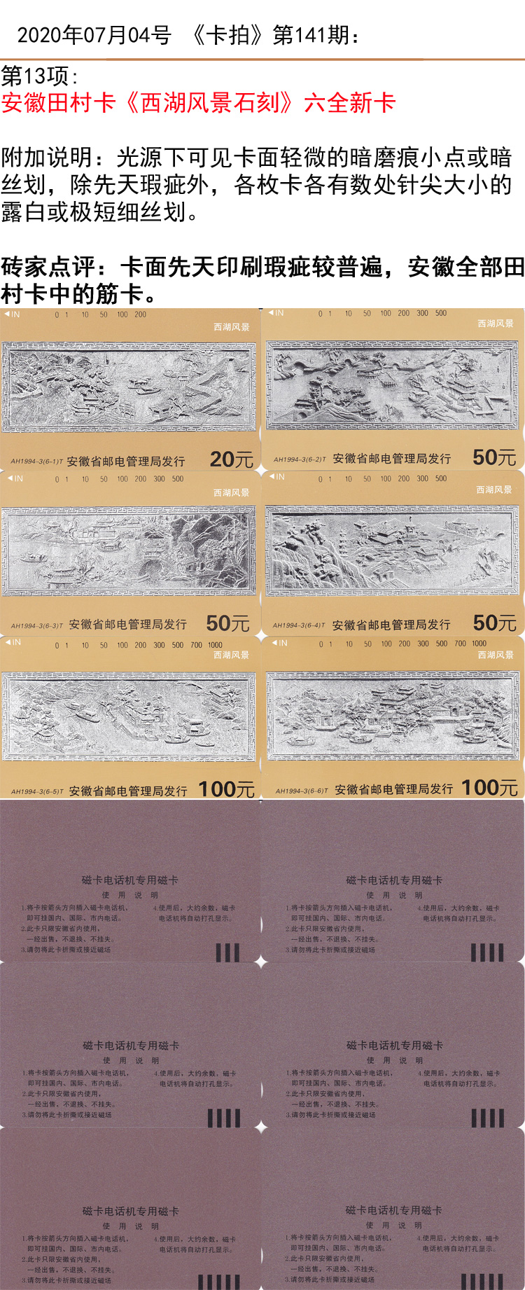 微信图片_20200703130423.jpg