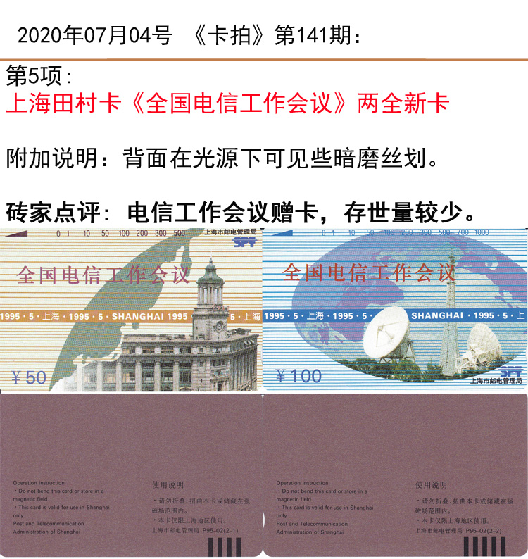 微信图片_20200703130258.jpg
