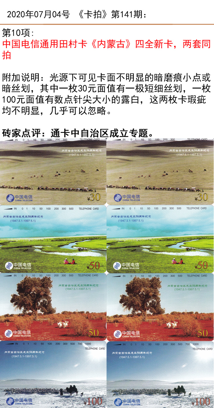 微信图片_20200703130351.jpg