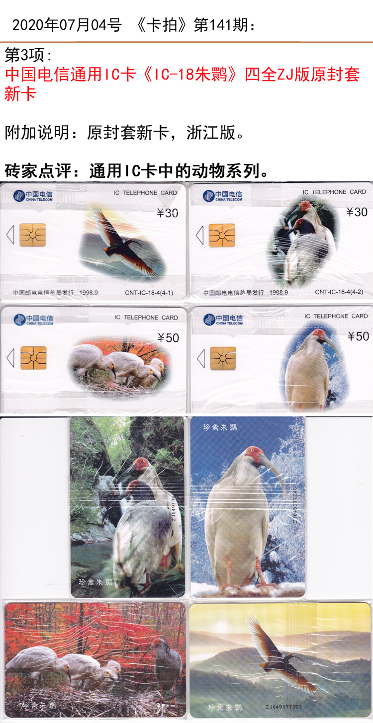 微信图片_20200703130240.jpg