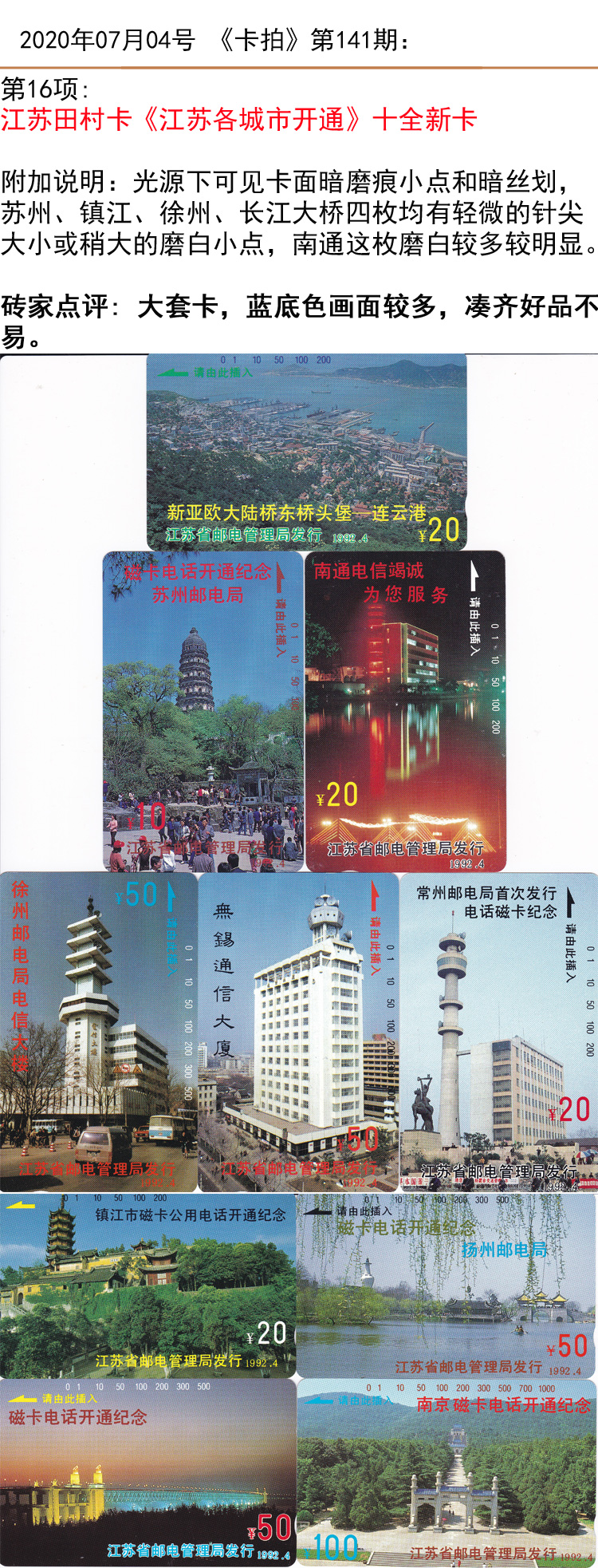 微信图片_20200703130454.jpg