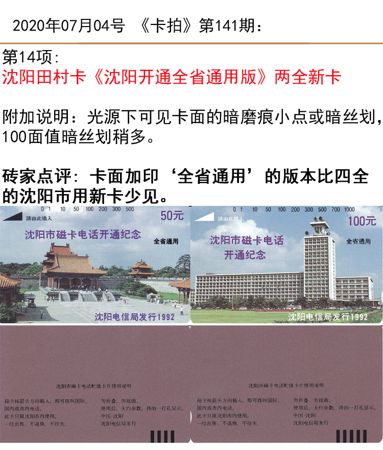 微信图片_20200703130432.jpg
