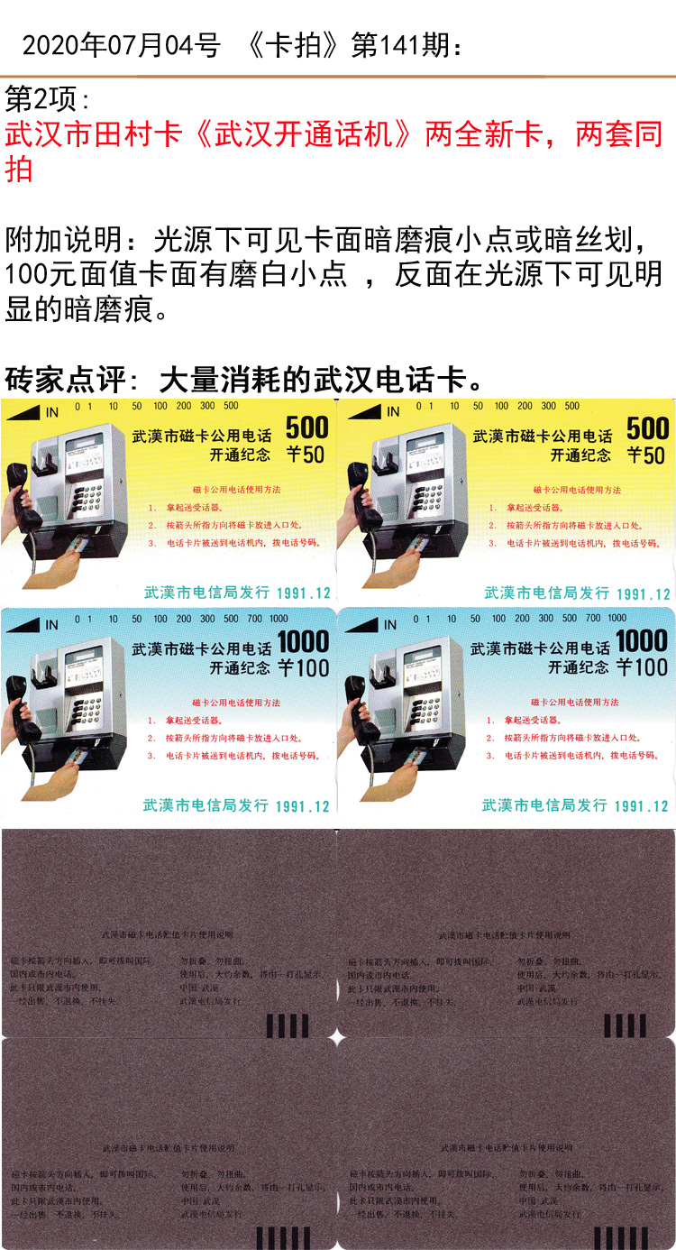 微信图片_20200703130231.jpg