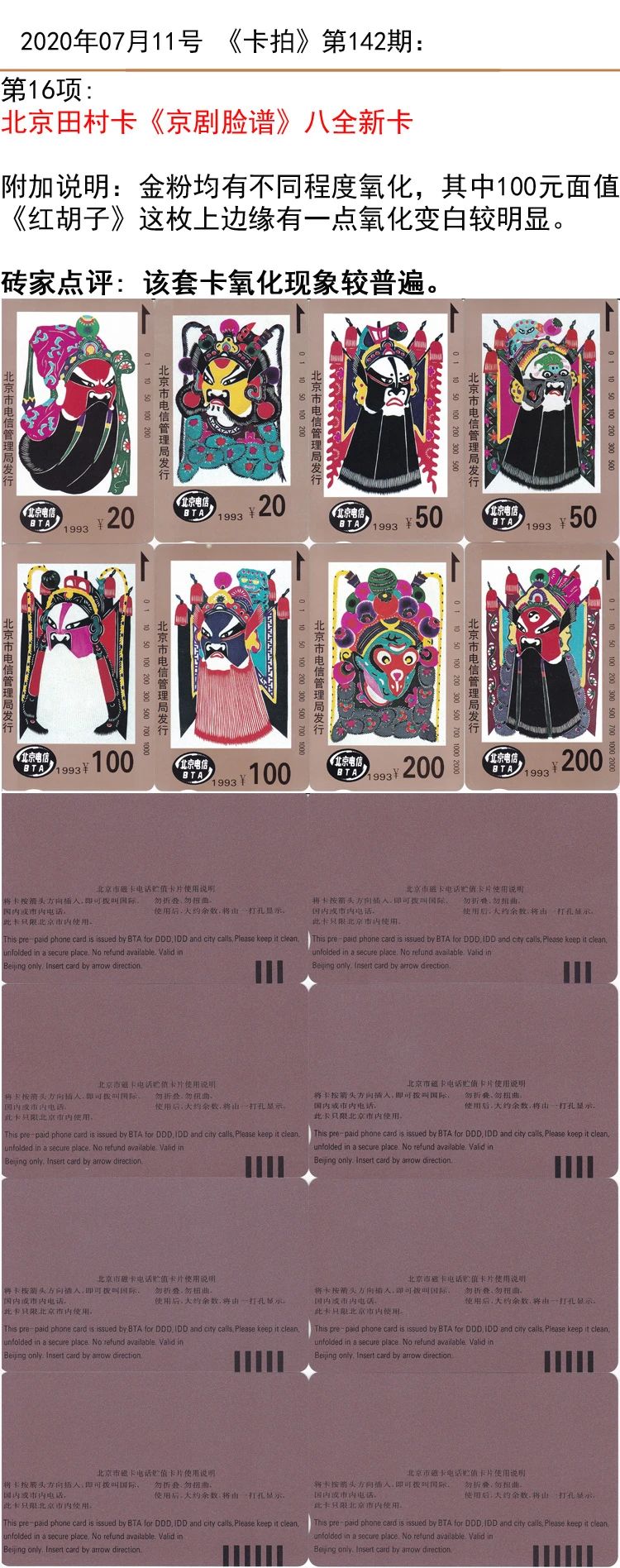 微信图片_20200710120439.jpg