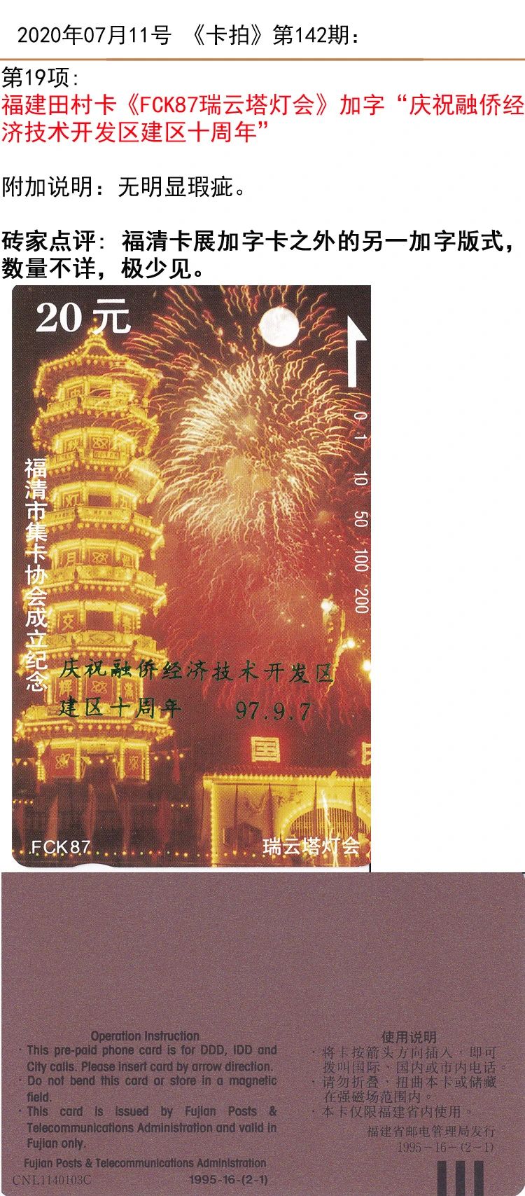 微信图片_20200710120453.jpg