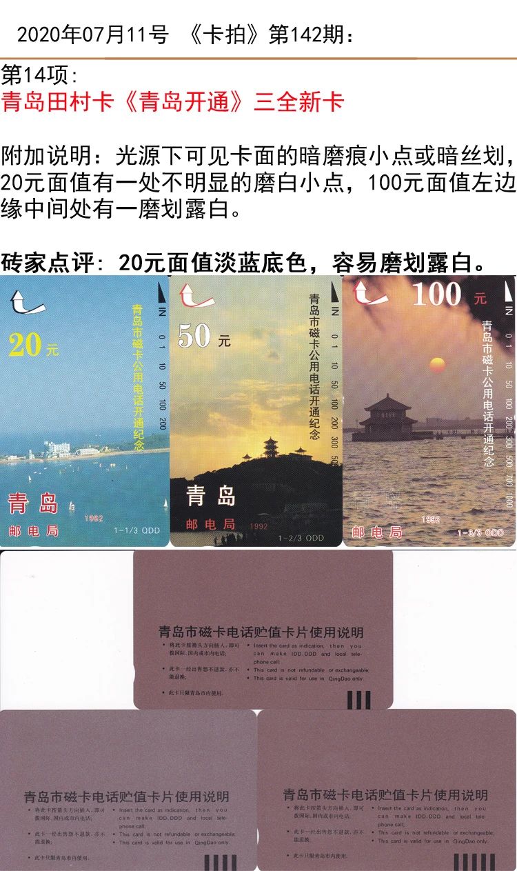 微信图片_20200710120427.jpg
