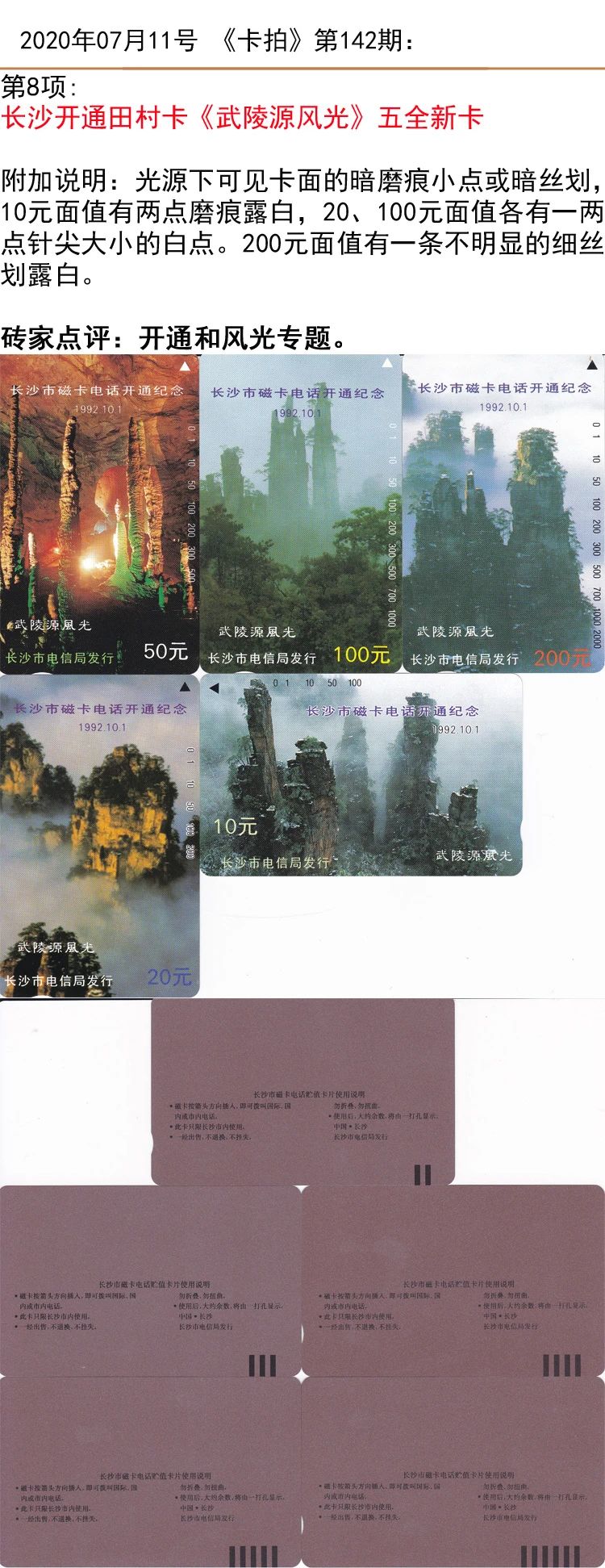 微信图片_20200710120357.jpg