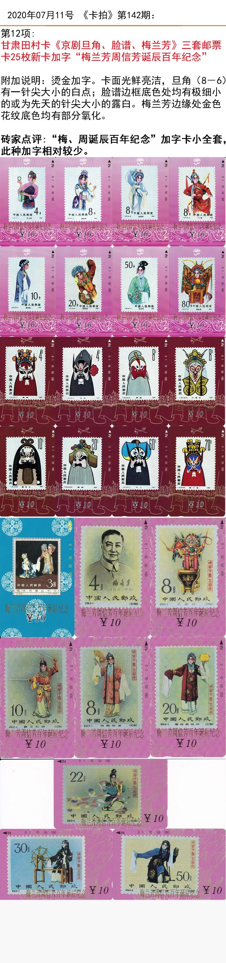 微信图片_20200710120416.jpg