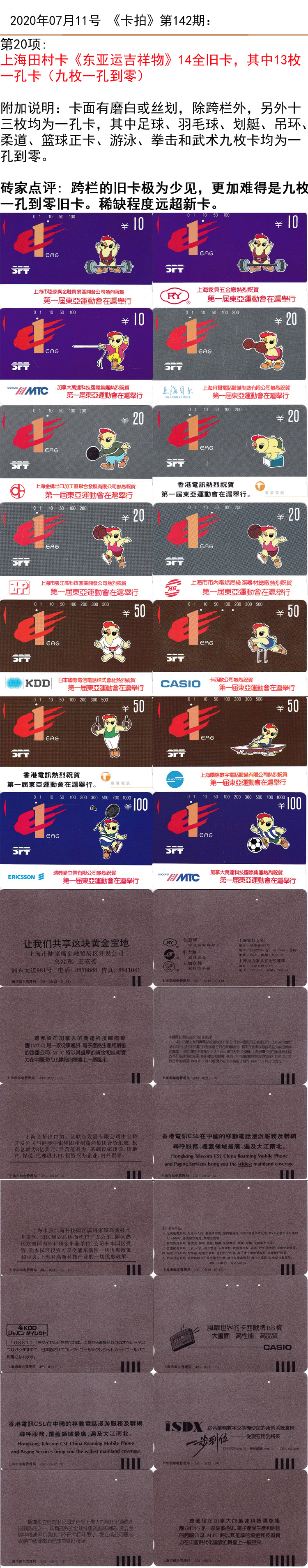 微信图片_20200710120458.jpg