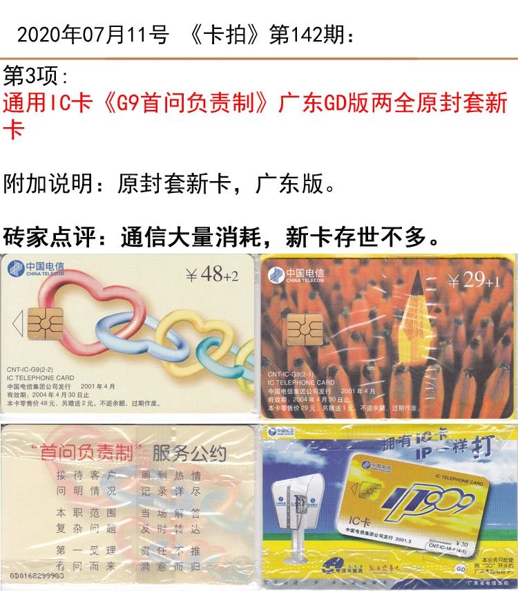 微信图片_20200710120323.jpg