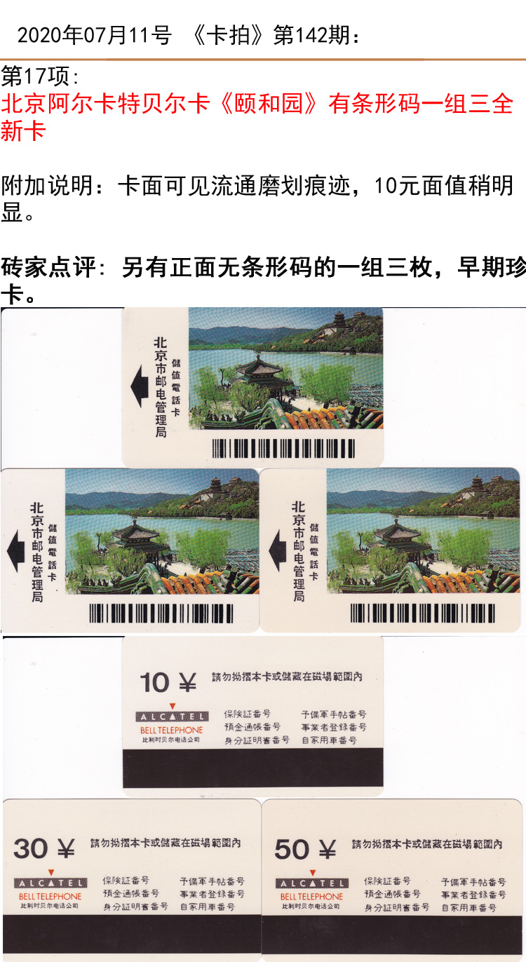 微信图片_20200710120443.jpg
