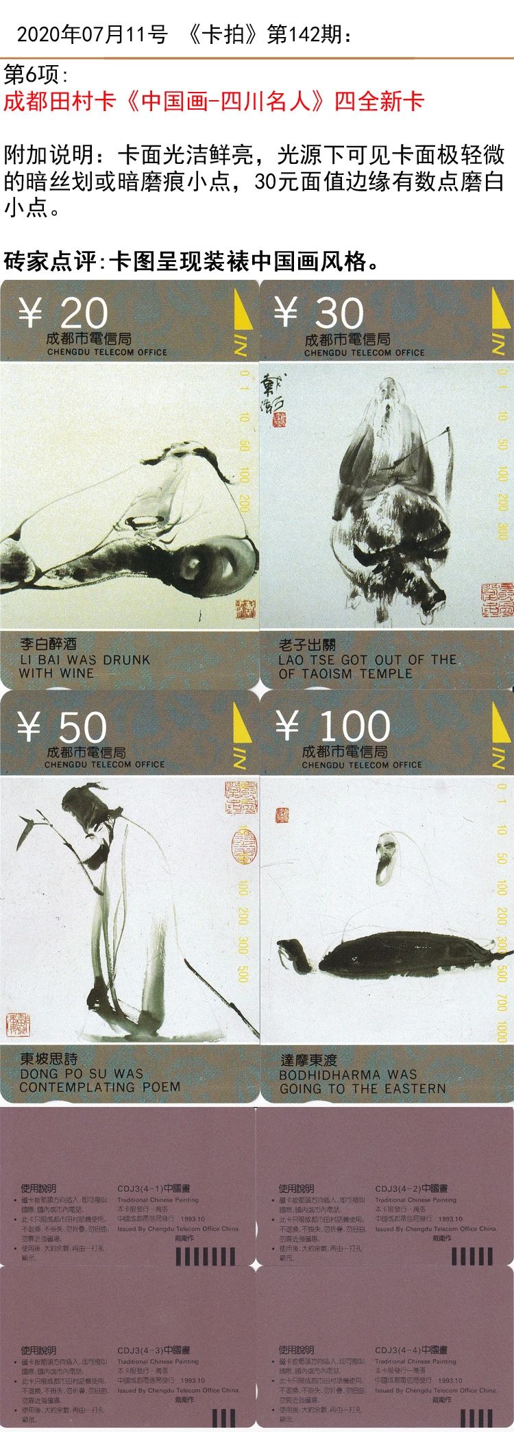 微信图片_20200710120343.jpg
