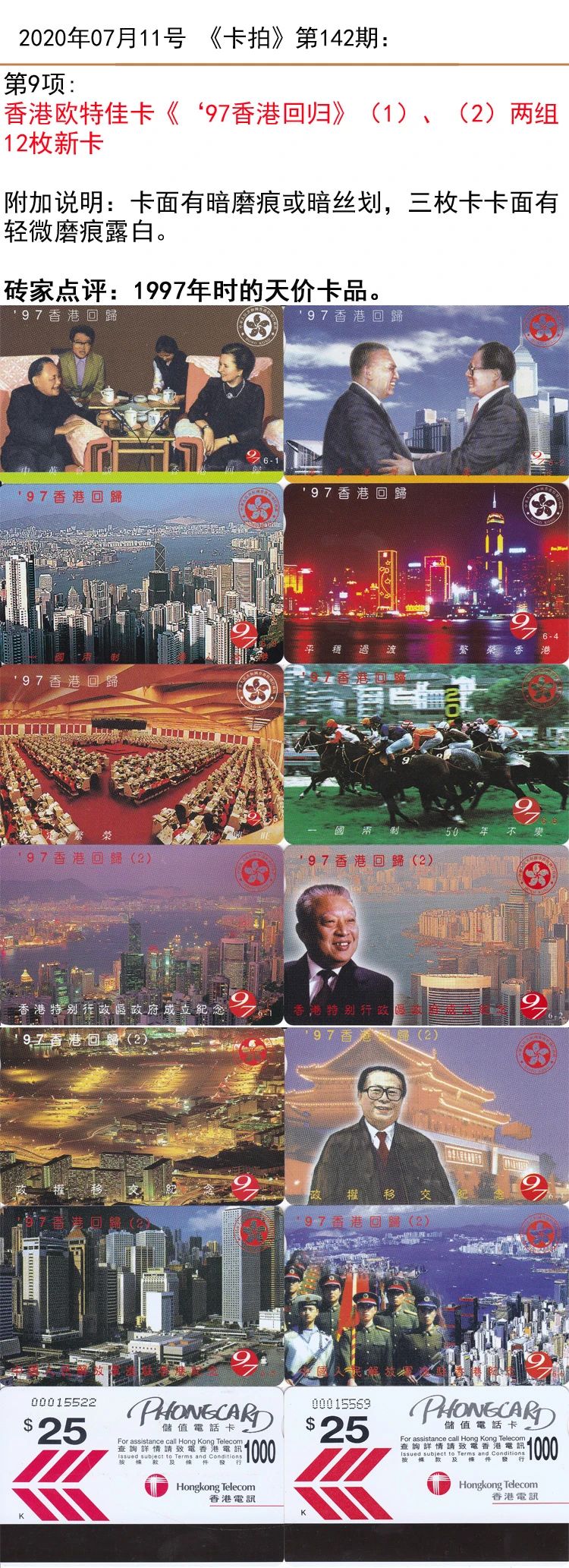 微信图片_20200710120402.jpg