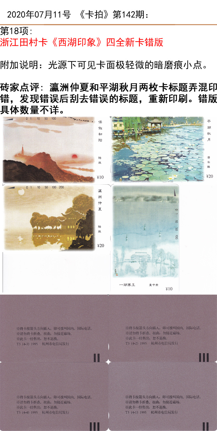 微信图片_20200710120449.jpg