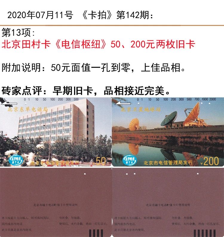 微信图片_20200710120421.jpg