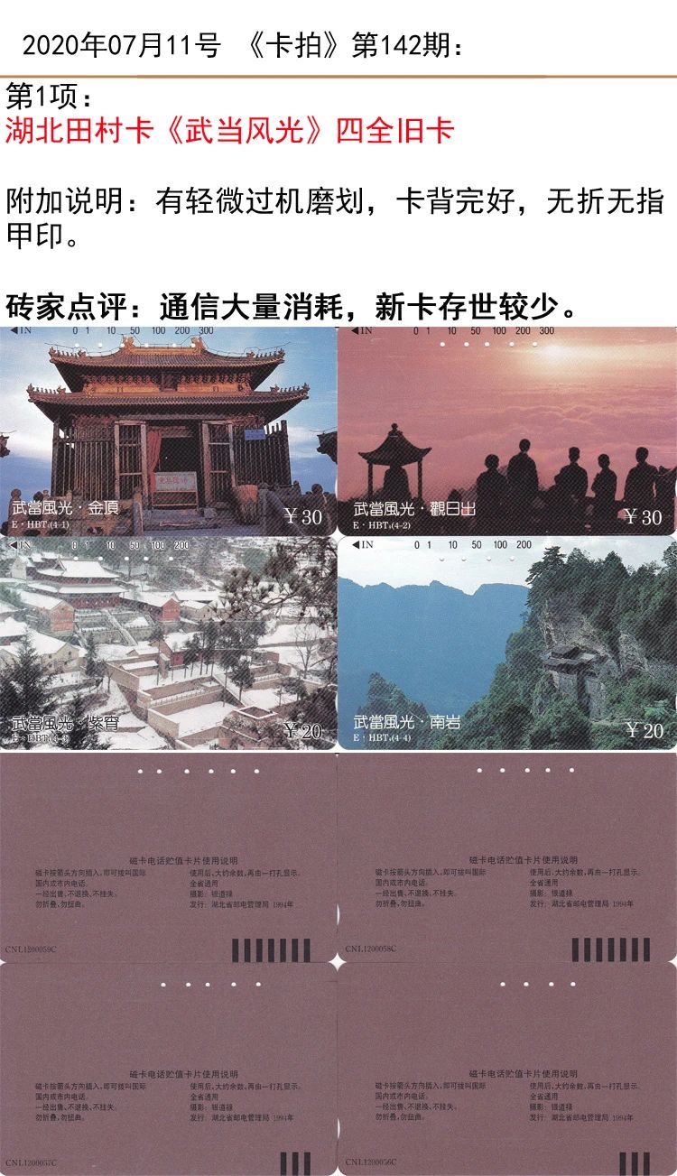 微信图片_20200710120256.jpg